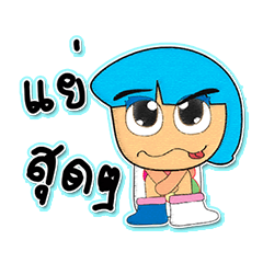 [LINEスタンプ] Meko.5