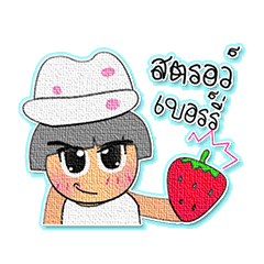 [LINEスタンプ] Mamiko.V8