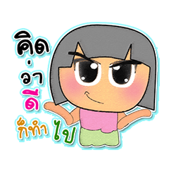 [LINEスタンプ] Min.V3