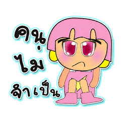 [LINEスタンプ] Sori.V3