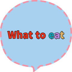 [artshop] What to eat？ (En)CS G
