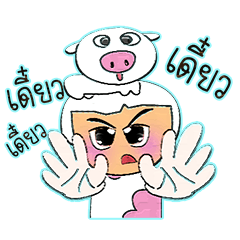 [LINEスタンプ] Mako.10