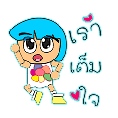 [LINEスタンプ] Meko.14