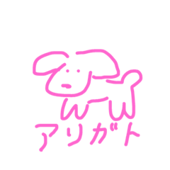 [LINEスタンプ] ライフわんこ