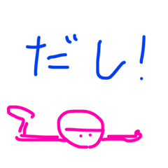 [LINEスタンプ] 元気出して