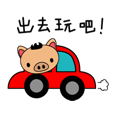 [LINEスタンプ] The life of the Swine