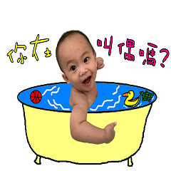 [LINEスタンプ] CHIANG CHIANG say