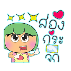 [LINEスタンプ] Maruko.15