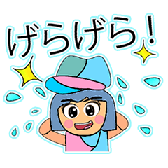 [LINEスタンプ] Seko.11