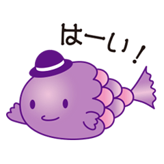 [LINEスタンプ] ぼうし魚