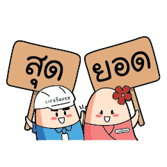 [LINEスタンプ] The Lifesaver: Be Safe Together