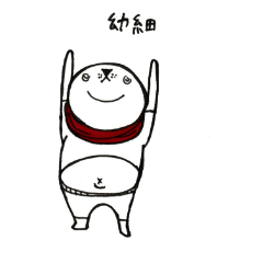 [LINEスタンプ] where is cat Aber