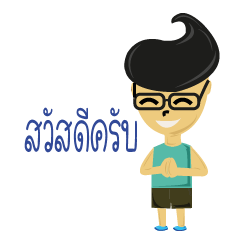 [LINEスタンプ] aiHandsome
