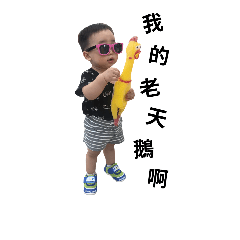 [LINEスタンプ] Little Monkey 1st