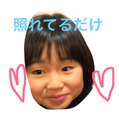 [LINEスタンプ] I-KUN2