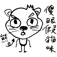 [LINEスタンプ] HERO's B Daily