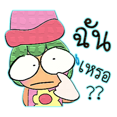 [LINEスタンプ] Maruko.10