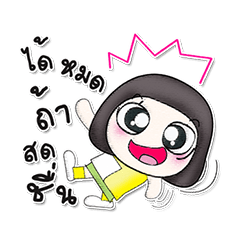 [LINEスタンプ] Miss. Hikari. 3