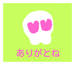 [LINEスタンプ] Love and peace Yuji.