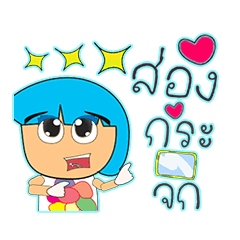 [LINEスタンプ] Meko.15