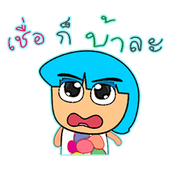 [LINEスタンプ] Meko.112