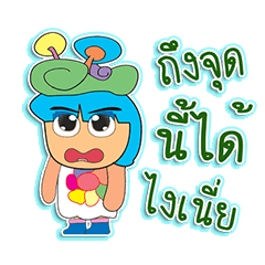 [LINEスタンプ] Meko.1