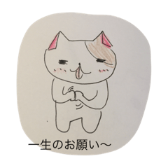 [LINEスタンプ] みときち スタンプ