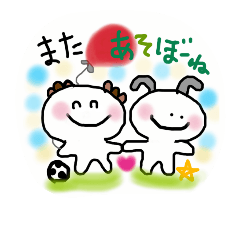 [LINEスタンプ] punyu everyday