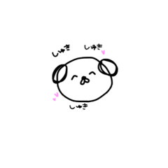 [LINEスタンプ] まあるいイヌ