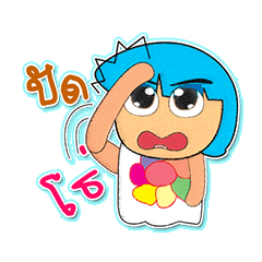 [LINEスタンプ] Meko.3