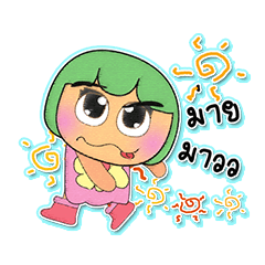 [LINEスタンプ] Maruko.3