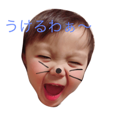 [LINEスタンプ] あさひ くん