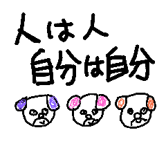 [LINEスタンプ] lovely mongarachan 3