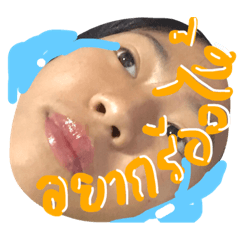 [LINEスタンプ] proekonmaishampeng