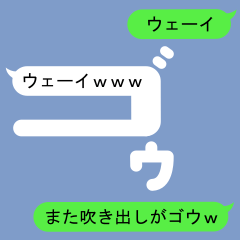 [LINEスタンプ] ごうのための吹き出しがゴウスタンプ2