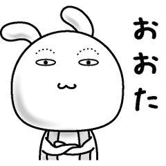 [LINEスタンプ] 【おおた】すっぴんうさぎ