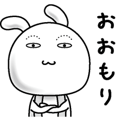 [LINEスタンプ] 【おおもり】すっぴんうさぎ