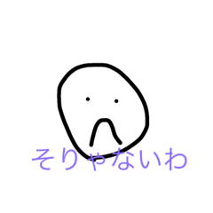 [LINEスタンプ] 顔文字スタンプ。