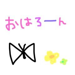 [LINEスタンプ] 日頃使える✧︎*。