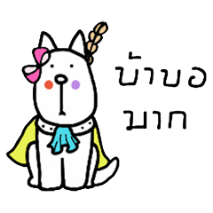 [LINEスタンプ] Quiet dog " Muen "