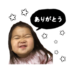 [LINEスタンプ] いろちゃんスタンプ 1