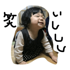 [LINEスタンプ] イト さま