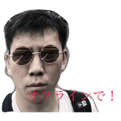 [LINEスタンプ] しばゆーと愉快な仲間たち