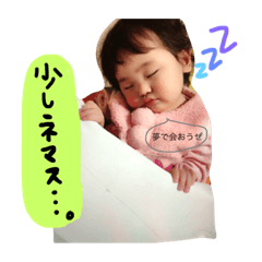 [LINEスタンプ] ふうちゃん02