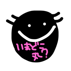 [LINEスタンプ] いまどこまる