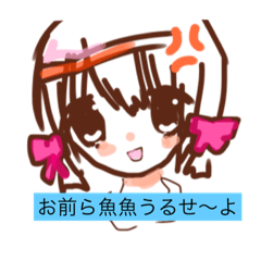 [LINEスタンプ] リボンのキランちゃんスタンプ