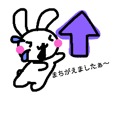 [LINEスタンプ] うさぎさん その2