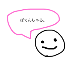 [LINEスタンプ] 分かる人には分かるやつ