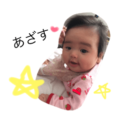 [LINEスタンプ] あみころちゃん♩〜その2〜