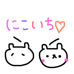 [LINEスタンプ] 恋人用